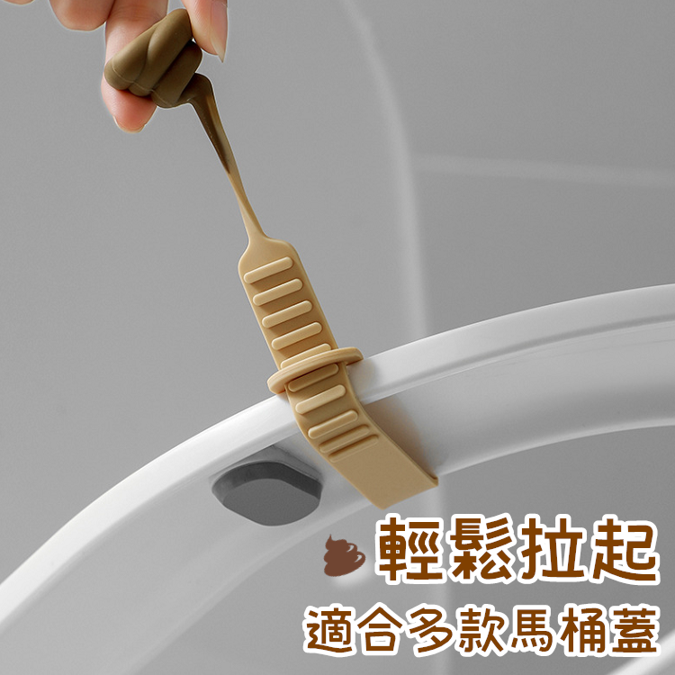 馬桶掀蓋器 馬桶提蓋器 馬桶掀蓋 馬桶提蓋 馬桶蓋配件 提蓋器【RS1537】-細節圖9