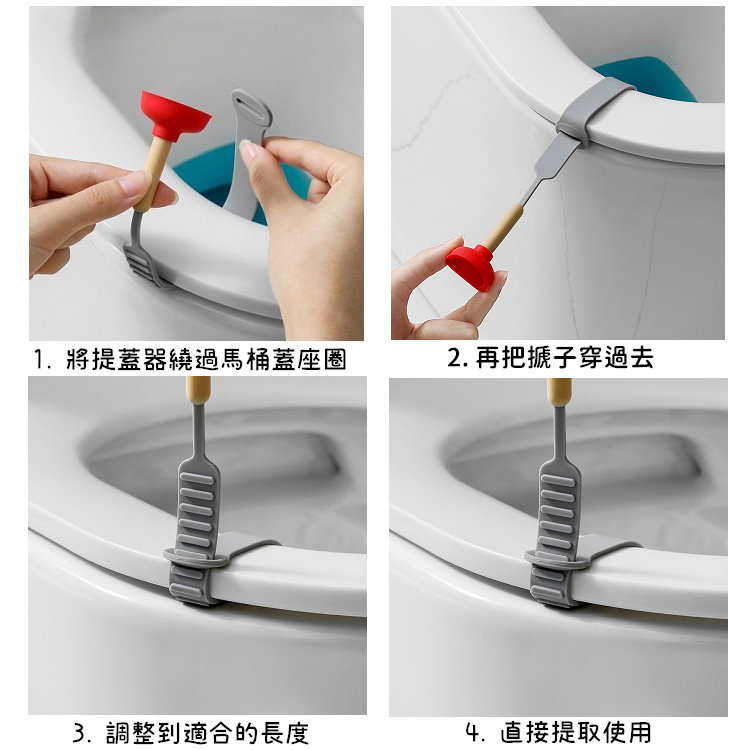 馬桶掀蓋器 馬桶提蓋器 馬桶掀蓋 馬桶提蓋 馬桶蓋配件 提蓋器【RS1537】-細節圖10