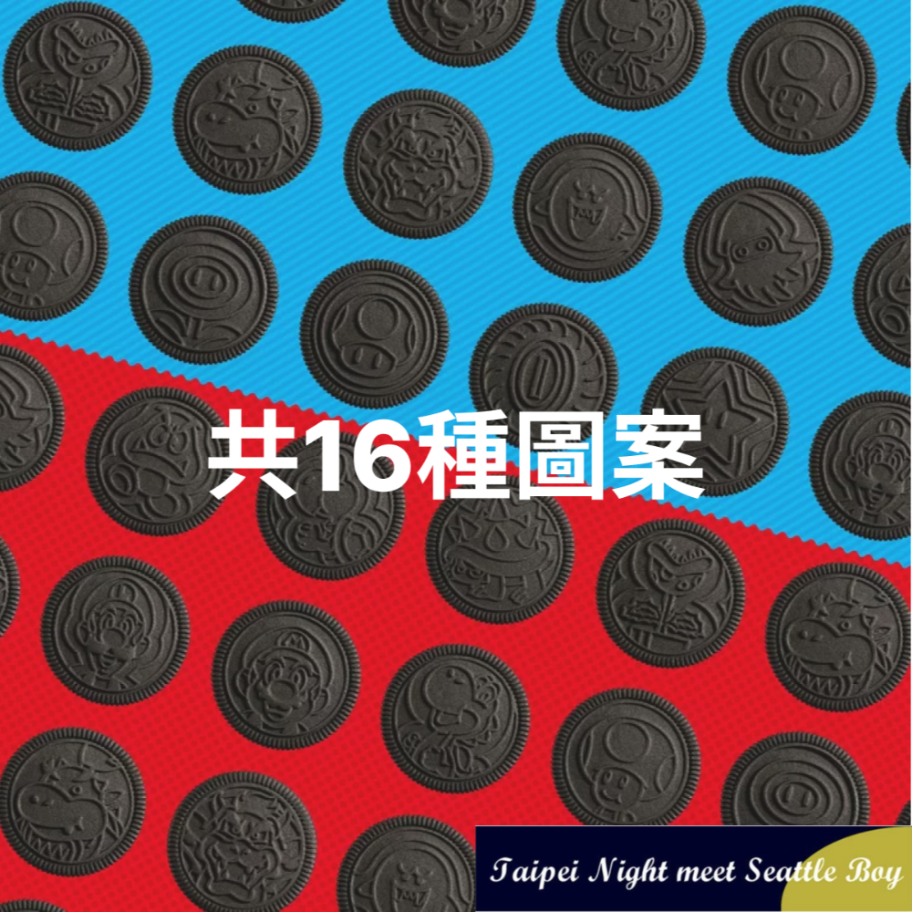 “預購”期間限定版 美國Super Mario OREO 超級瑪利歐聯名OREO餅乾_ LimitedEdition-細節圖2