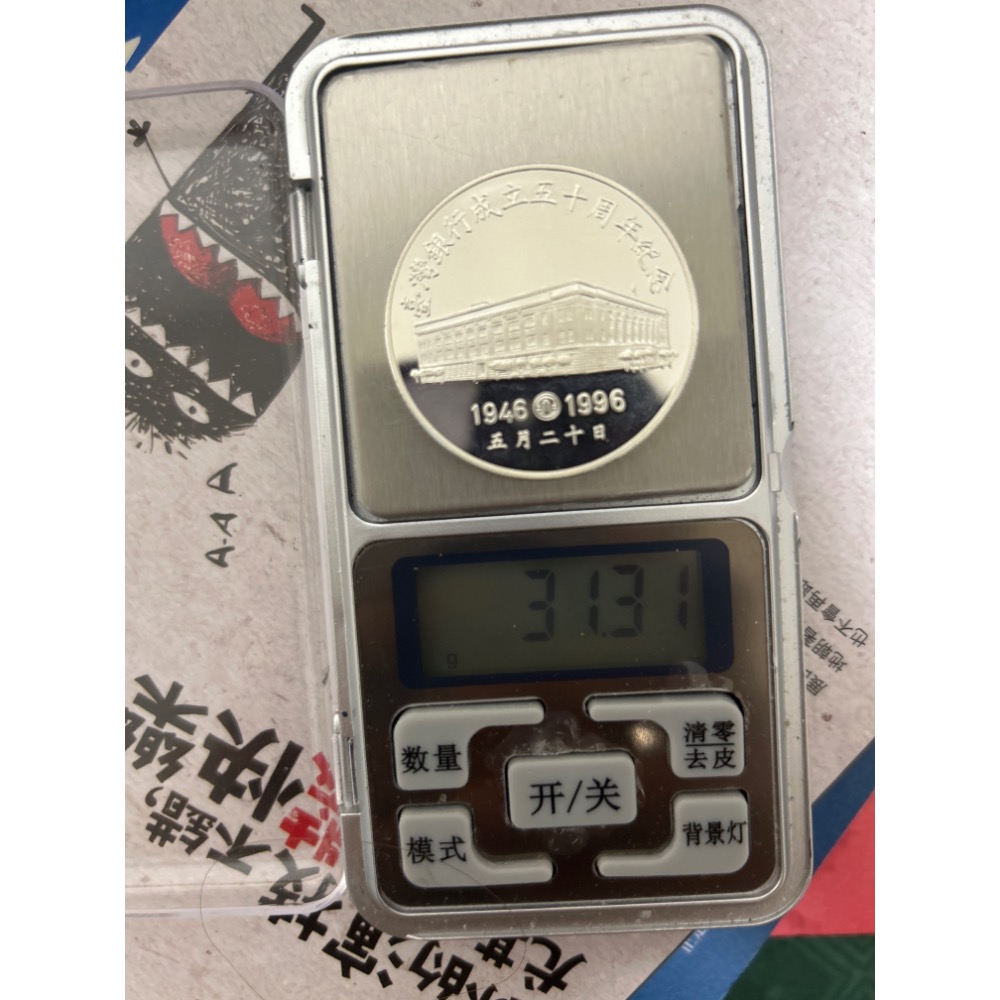 50週年紀念幣-細節圖3