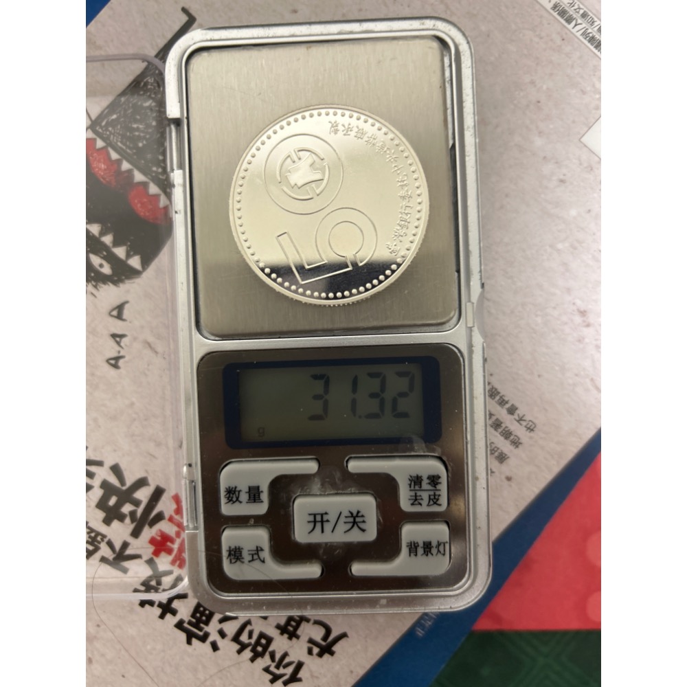 50週年紀念幣-細節圖4