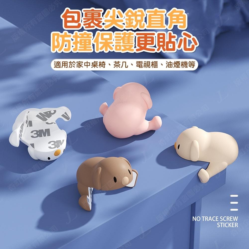 【可愛趴趴熊】防撞護角 防撞保護套 矽膠 防撞角 桌角防撞 防撞護角 桌角保護 防撞貼 防撞墊 防護角 防撞-細節圖2