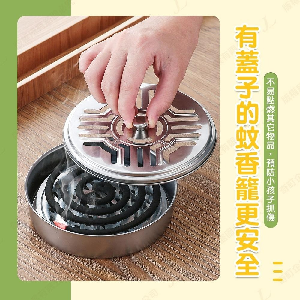 【快速出貨 夏天必備】蚊香盒 檀香盒 蚊香架 蚊香盤 蚊香座  不鏽鋼 居家 戶外 防蚊-細節圖3