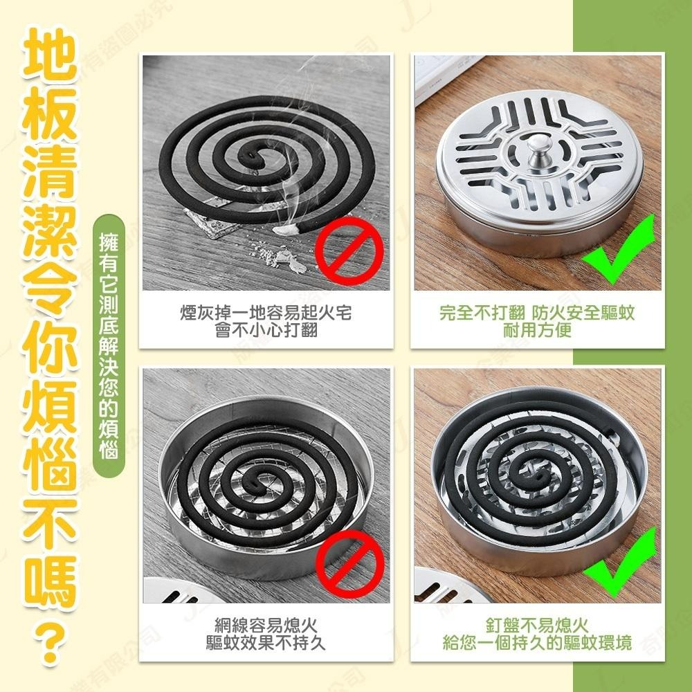 【快速出貨 夏天必備】蚊香盒 檀香盒 蚊香架 蚊香盤 蚊香座  不鏽鋼 居家 戶外 防蚊-細節圖4