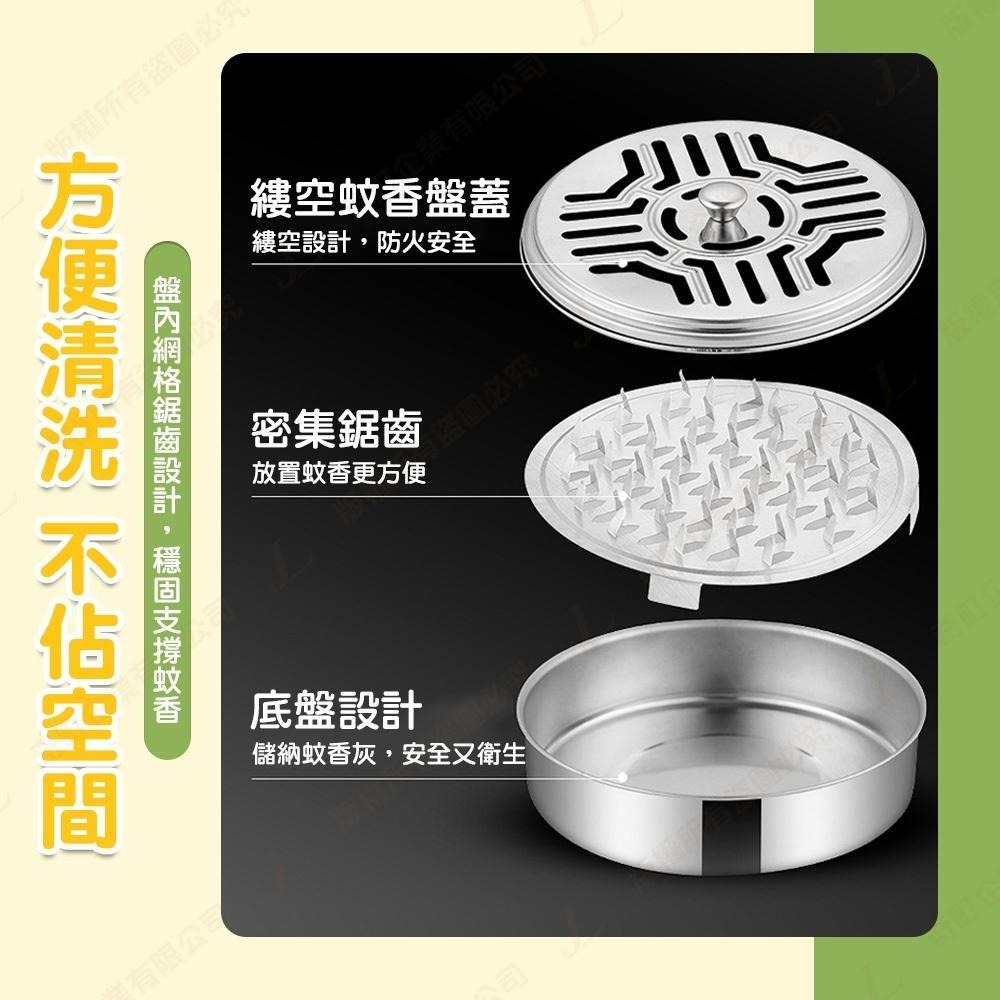 【快速出貨 夏天必備】蚊香盒 檀香盒 蚊香架 蚊香盤 蚊香座  不鏽鋼 居家 戶外 防蚊-細節圖6