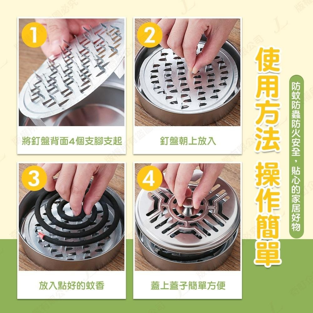 【快速出貨 夏天必備】蚊香盒 檀香盒 蚊香架 蚊香盤 蚊香座  不鏽鋼 居家 戶外 防蚊-細節圖7