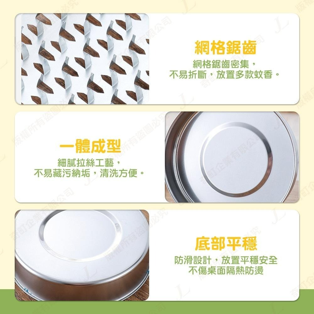 【快速出貨 夏天必備】蚊香盒 檀香盒 蚊香架 蚊香盤 蚊香座  不鏽鋼 居家 戶外 防蚊-細節圖8