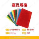 【快速出貨】菜瓜布 百潔布 洗碗布 抹布 海綿擦 刷碗布 金鋼砂 洗鍋刷 海綿刷 鋼刷 鐵刷-規格圖10