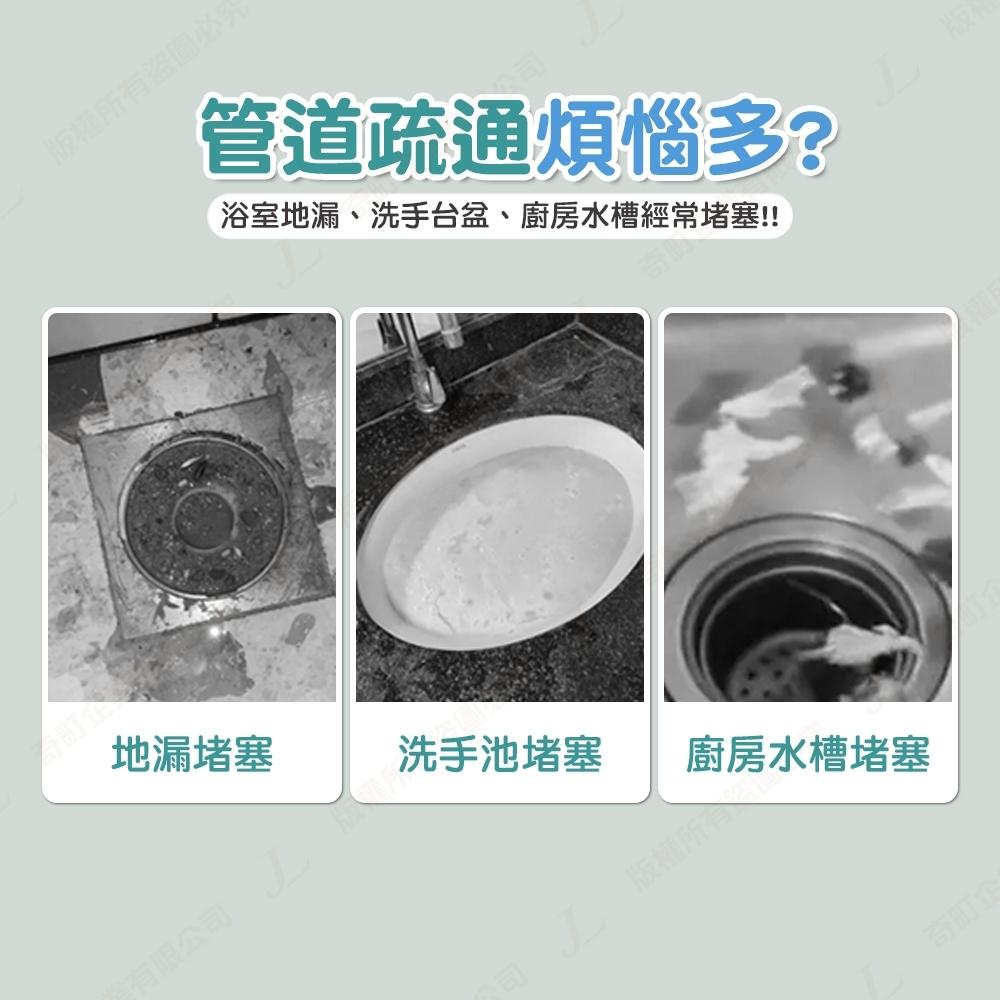 【快速出貨】水管疏通刷 水管疏通器 下水道疏通器 排水孔疏通器 頭髮疏通刷 水管清潔刷 毛髮頭髮清潔 疏通刷-細節圖4