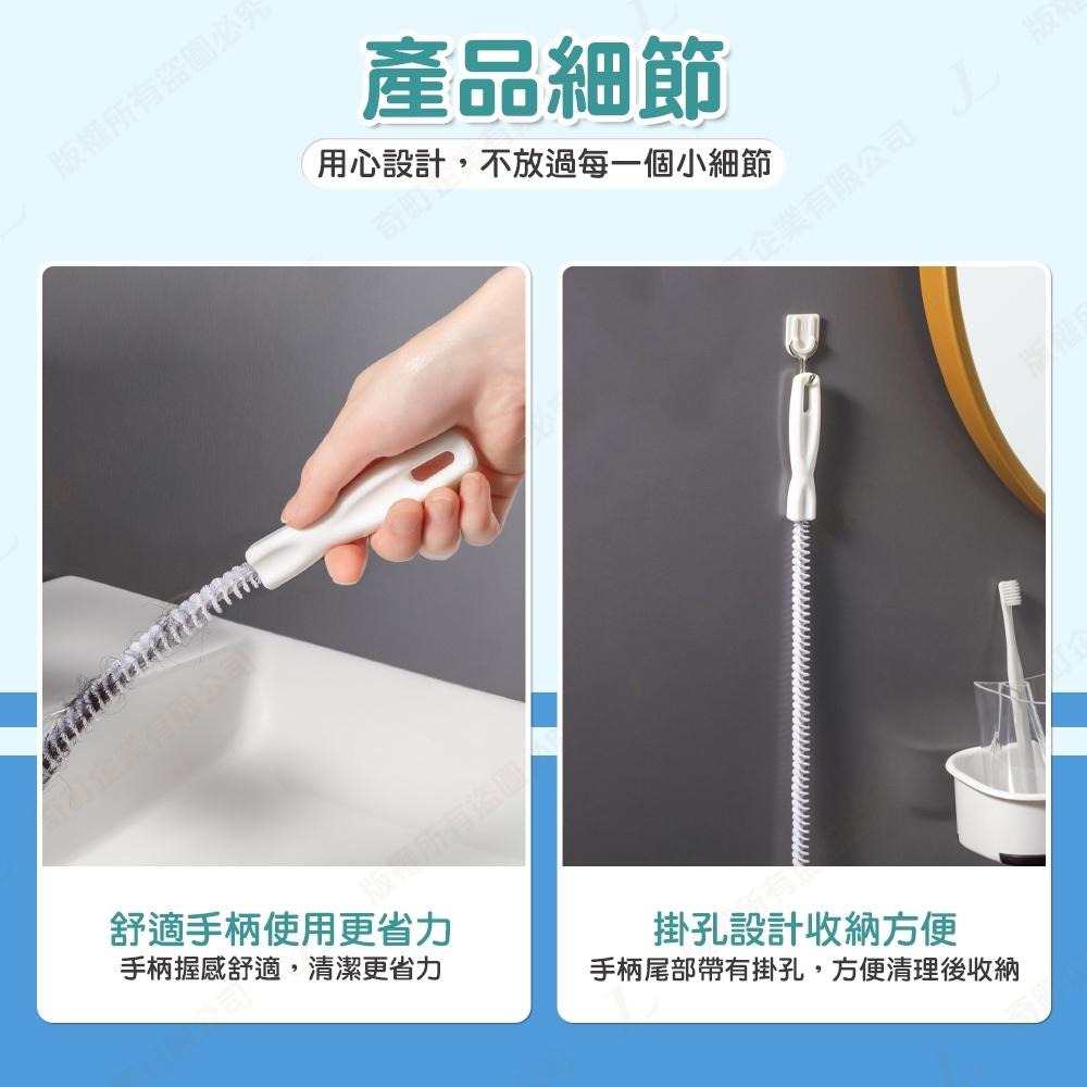 【快速出貨】水管疏通刷 水管疏通器 下水道疏通器 排水孔疏通器 頭髮疏通刷 水管清潔刷 毛髮頭髮清潔 疏通刷-細節圖8