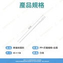 【快速出貨】水管疏通刷 水管疏通器 下水道疏通器 排水孔疏通器 頭髮疏通刷 水管清潔刷 毛髮頭髮清潔 疏通刷-規格圖1