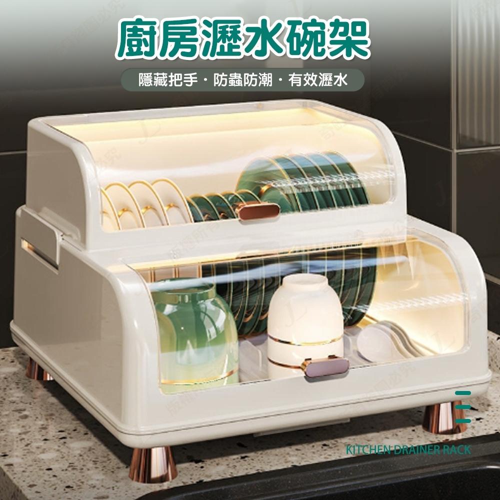 【輕奢華質感 雙層收納】 碗櫃 碗架 餐具架 瀝水架 碗籃 碗盤收納 碗筷收納 餐具收納架-細節圖2