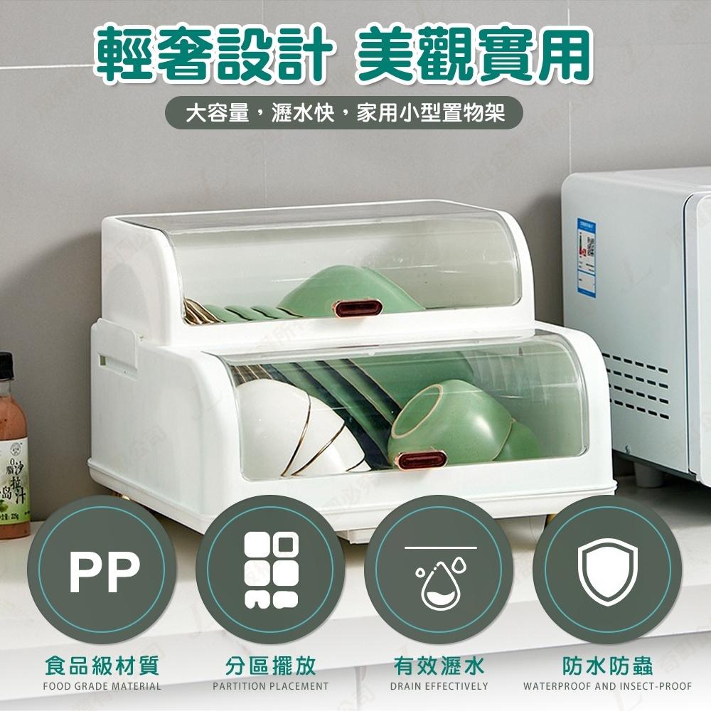【輕奢華質感 雙層收納】 碗櫃 碗架 餐具架 瀝水架 碗籃 碗盤收納 碗筷收納 餐具收納架-細節圖3