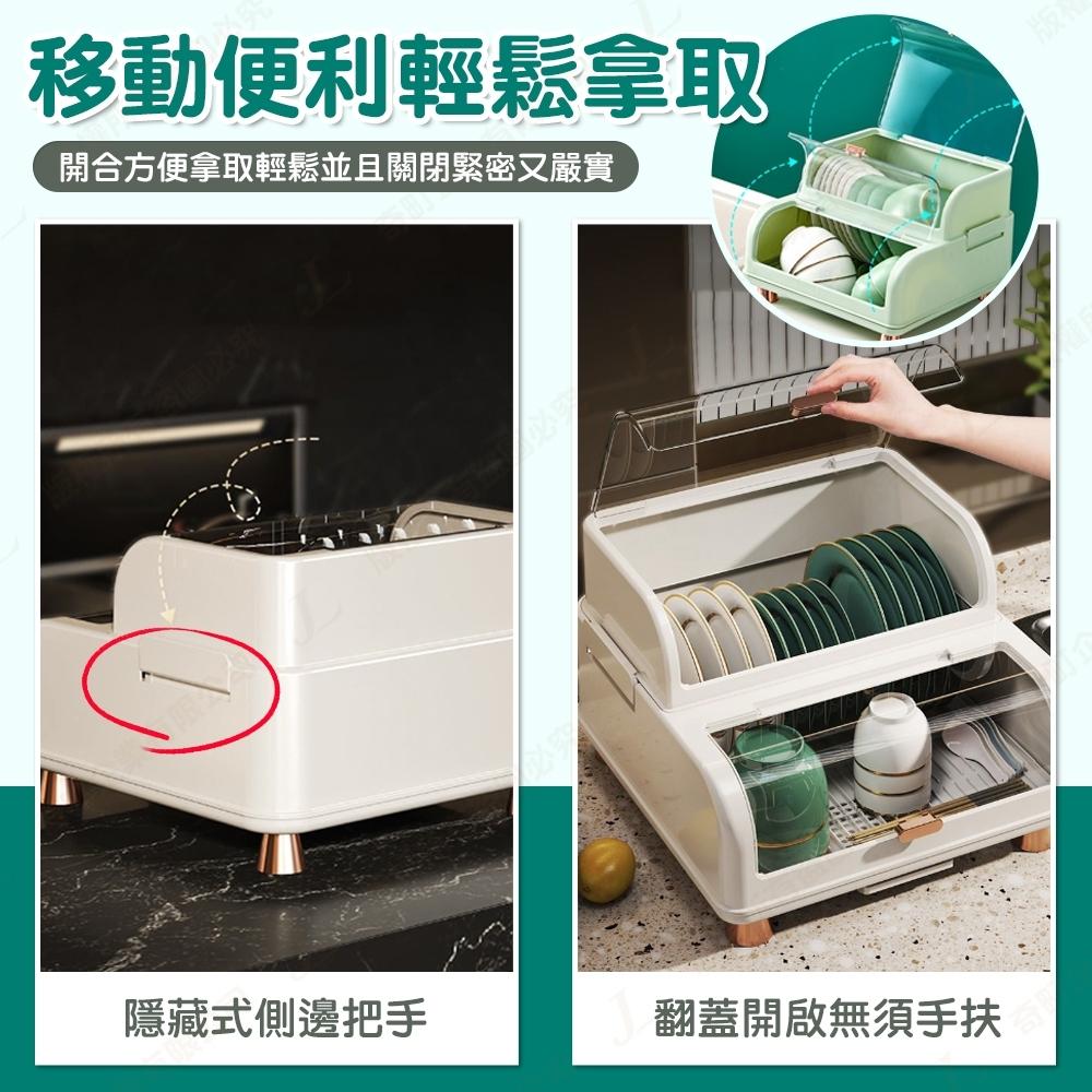 【輕奢華質感 雙層收納】 碗櫃 碗架 餐具架 瀝水架 碗籃 碗盤收納 碗筷收納 餐具收納架-細節圖4