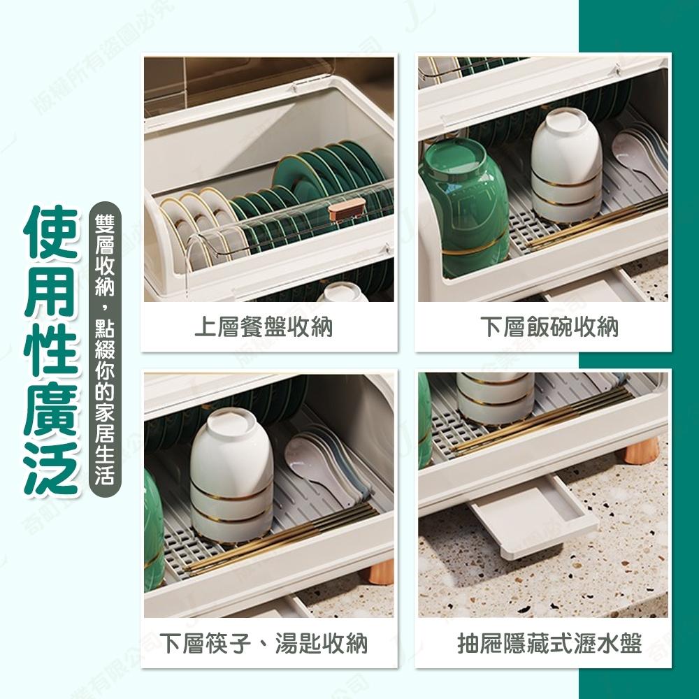 【輕奢華質感 雙層收納】 碗櫃 碗架 餐具架 瀝水架 碗籃 碗盤收納 碗筷收納 餐具收納架-細節圖7