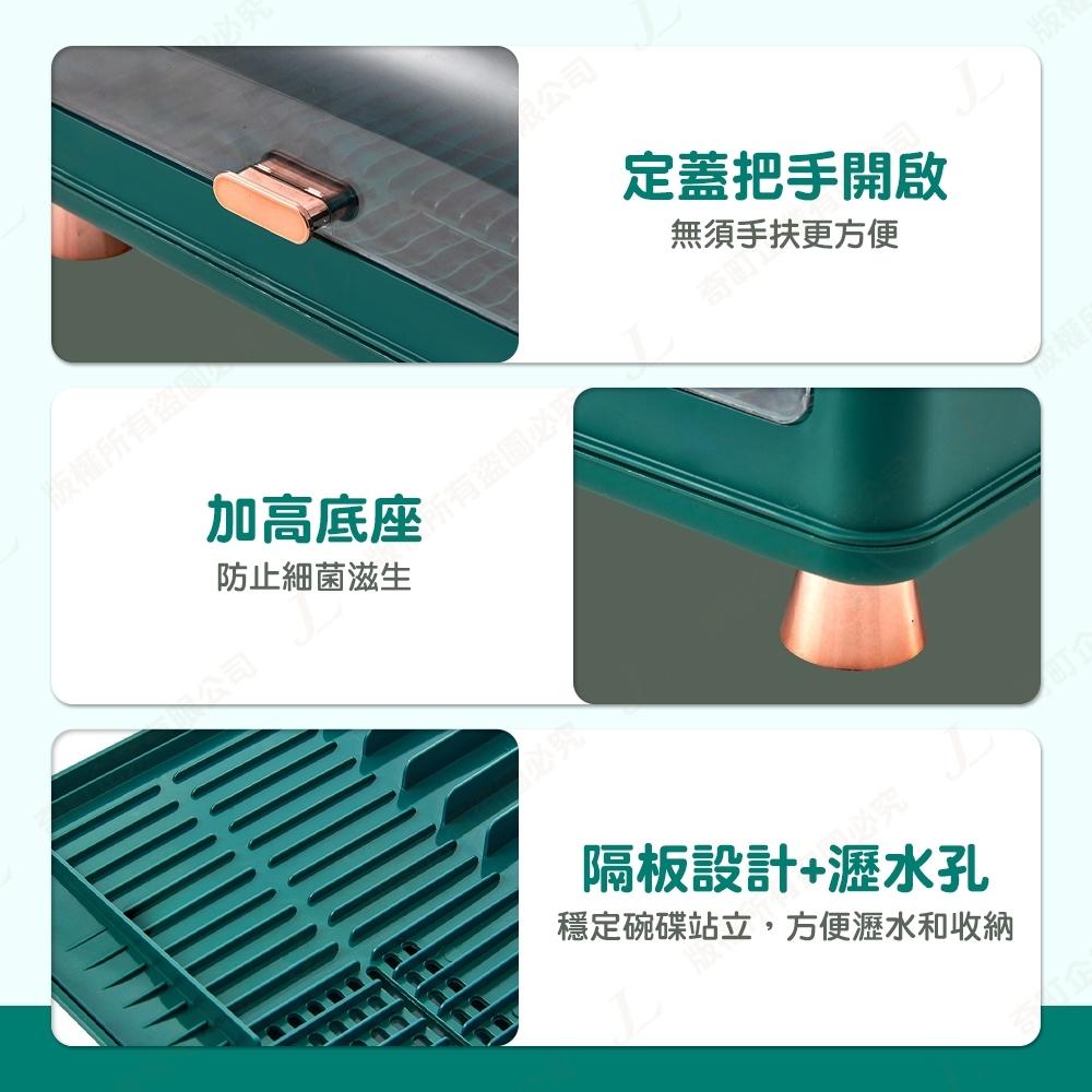 【輕奢華質感 雙層收納】 碗櫃 碗架 餐具架 瀝水架 碗籃 碗盤收納 碗筷收納 餐具收納架-細節圖8