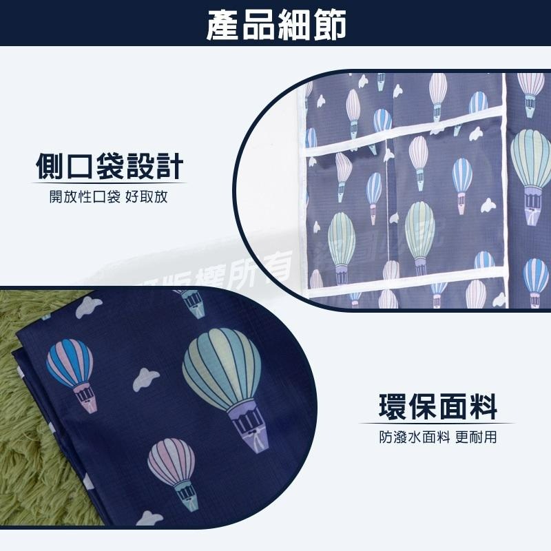 【多款花色 牛津加厚款布套92X47X180】防塵套 衣櫥防塵套 鐵力士架布套 防塵布套 牛津布套-細節圖5