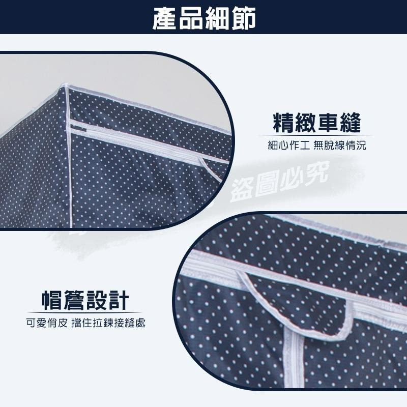 【多款花色 牛津加厚款布套92X47X180】防塵套 衣櫥防塵套 鐵力士架布套 防塵布套 牛津布套-細節圖6