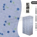 【多款花色 牛津加厚款布套92X47X180】防塵套 衣櫥防塵套 鐵力士架布套 防塵布套 牛津布套-規格圖9