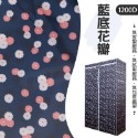 【多款花色 牛津加厚款布套92X47X180】防塵套 衣櫥防塵套 鐵力士架布套 防塵布套 牛津布套-規格圖9