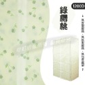 【多款花色 牛津加厚款布套92X47X180】防塵套 衣櫥防塵套 鐵力士架布套 防塵布套 牛津布套-規格圖9