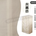 【多款花色 牛津加厚款布套92X47X180】防塵套 衣櫥防塵套 鐵力士架布套 防塵布套 牛津布套-規格圖9