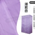 【多款花色 牛津加厚款布套92X47X180】防塵套 衣櫥防塵套 鐵力士架布套 防塵布套 牛津布套-規格圖9
