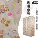 【多款花色 牛津加厚款布套92X47X180】防塵套 衣櫥防塵套 鐵力士架布套 防塵布套 牛津布套-規格圖9