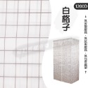 【多款花色 牛津加厚款布套92X47X180】防塵套 衣櫥防塵套 鐵力士架布套 防塵布套 牛津布套-規格圖9