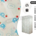 【多款花色 牛津加厚款布套92X47X180】防塵套 衣櫥防塵套 鐵力士架布套 防塵布套 牛津布套-規格圖9