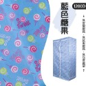 【多款花色 牛津加厚款布套92X47X180】防塵套 衣櫥防塵套 鐵力士架布套 防塵布套 牛津布套-規格圖9