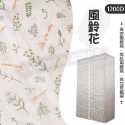 【多款花色 牛津加厚款布套92X47X180】防塵套 衣櫥防塵套 鐵力士架布套 防塵布套 牛津布套-規格圖9