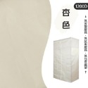 【多款花色 牛津加厚款布套92X47X180】防塵套 衣櫥防塵套 鐵力士架布套 防塵布套 牛津布套-規格圖9