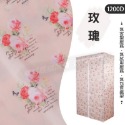 【多款花色 牛津加厚款布套92X47X180】防塵套 衣櫥防塵套 鐵力士架布套 防塵布套 牛津布套-規格圖9
