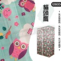 【多款花色 牛津加厚款布套92X47X180】防塵套 衣櫥防塵套 鐵力士架布套 防塵布套 牛津布套-規格圖9
