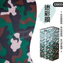 【多款花色 牛津加厚款布套92X47X180】防塵套 衣櫥防塵套 鐵力士架布套 防塵布套 牛津布套-規格圖9