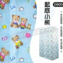 【多款花色 牛津加厚款布套92X47X180】防塵套 衣櫥防塵套 鐵力士架布套 防塵布套 牛津布套-規格圖9