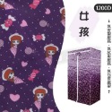 【多款花色 牛津加厚款布套92X47X180】防塵套 衣櫥防塵套 鐵力士架布套 防塵布套 牛津布套-規格圖9