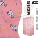【多款花色 牛津加厚款布套92X47X180】防塵套 衣櫥防塵套 鐵力士架布套 防塵布套 牛津布套-規格圖9