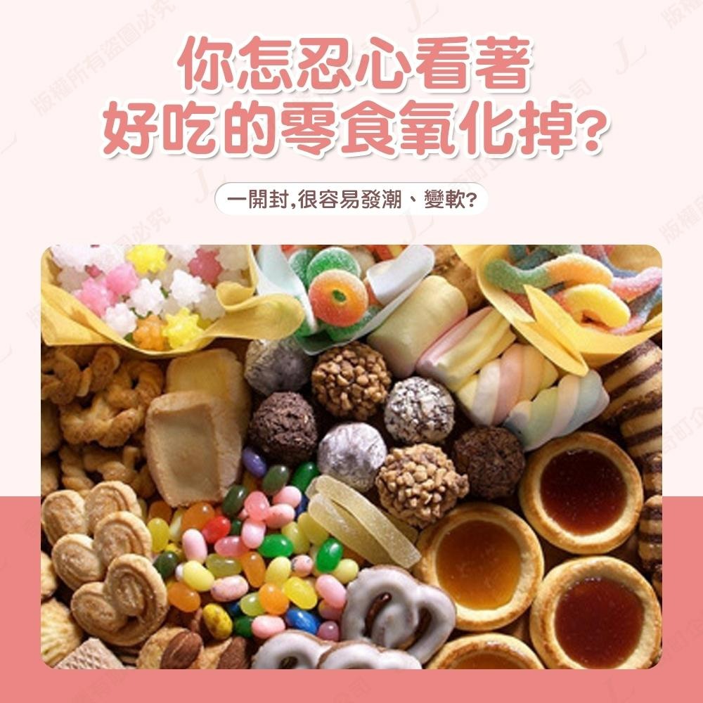 【快速出貨】食品密封夾 封口夾 密封夾 夾子 封袋夾 封口密封夾 懸掛 包裝夾 平口密封夾 食物保鮮夾-細節圖5