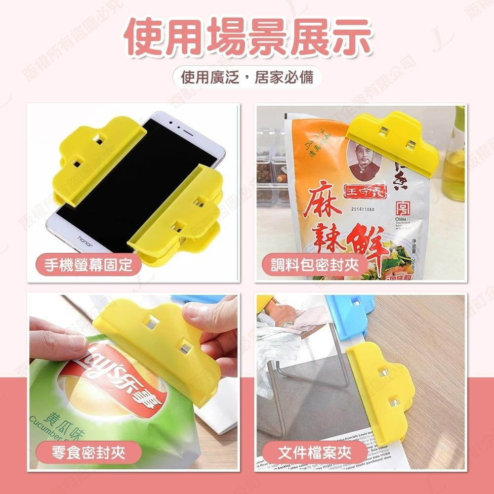【快速出貨】食品密封夾 封口夾 密封夾 夾子 封袋夾 封口密封夾 懸掛 包裝夾 平口密封夾 食物保鮮夾-細節圖6