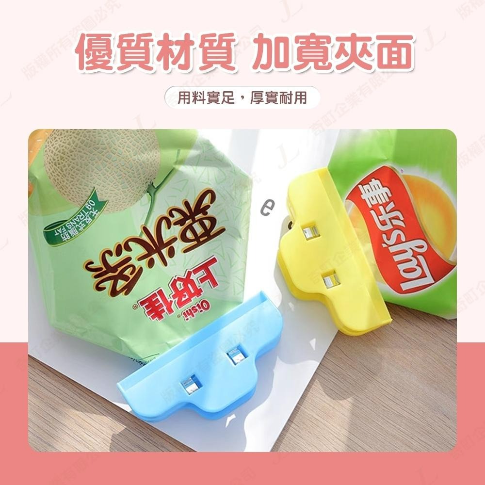 【快速出貨】食品密封夾 封口夾 密封夾 夾子 封袋夾 封口密封夾 懸掛 包裝夾 平口密封夾 食物保鮮夾-細節圖8
