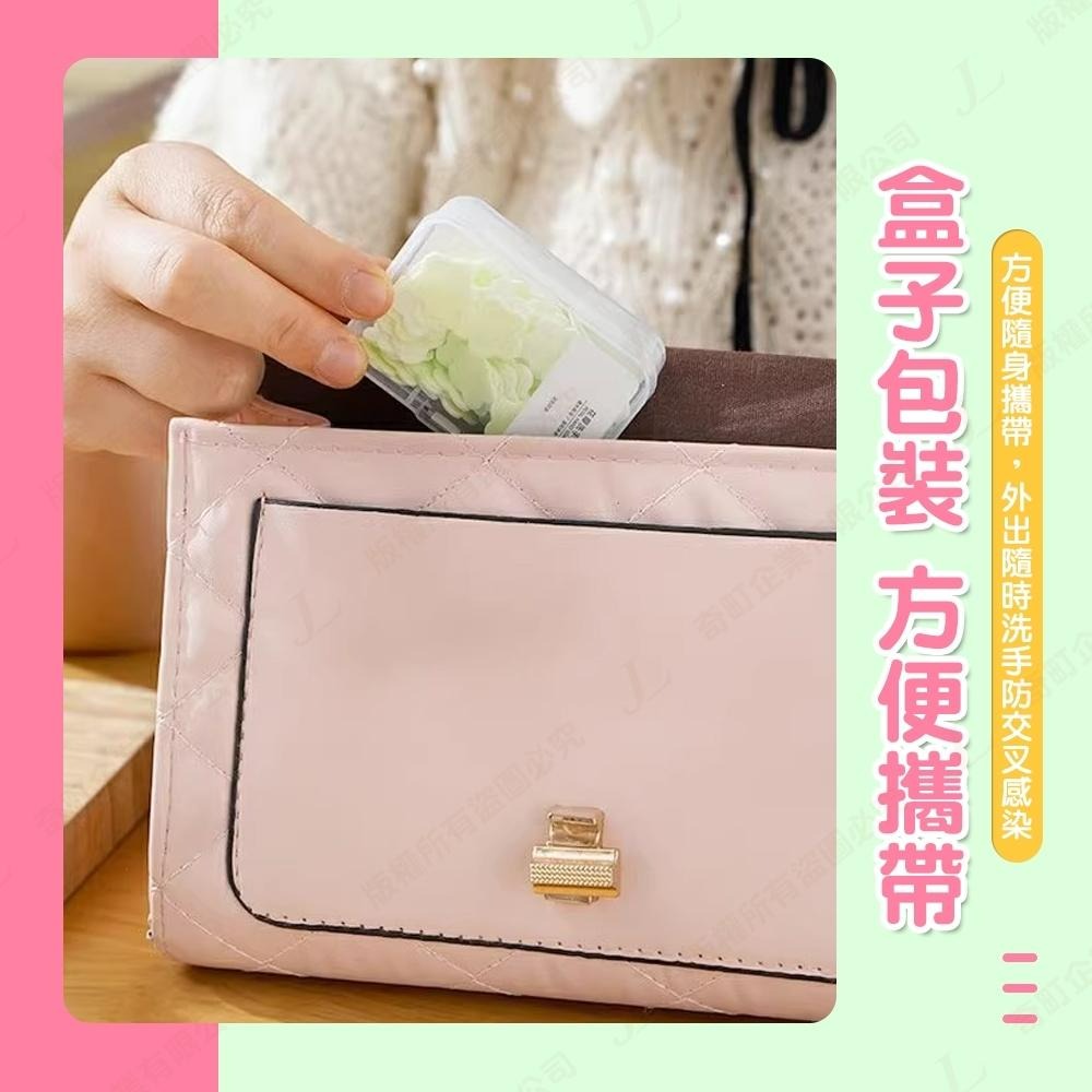 【JL精品工坊】隨身洗手片 香皂片 肥皂片 露營洗手 攜帶洗手片 攜帶式香皂 香皂片 肥皂片 洗手 一次性肥皂-細節圖4