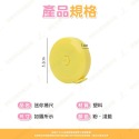 【快速出貨】迷你捲尺  圓形捲尺 捲尺 伸縮尺 量衣尺 軟尺 量尺 隨身尺 縮捲尺 皮尺 測量尺-規格圖1