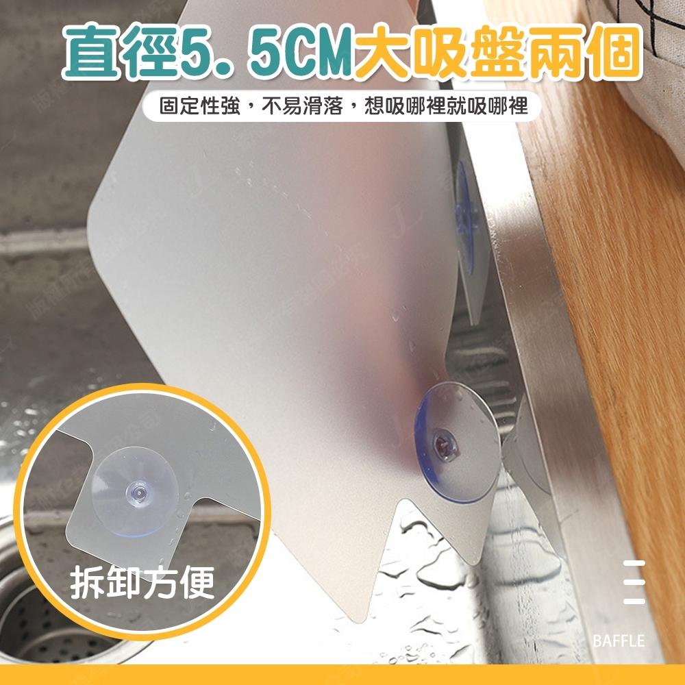 【快速出貨 】擋水板 防噴濺擋板 防水板 洗手台擋水板 擋油板 防濺板 擋水隔板 擋油隔板 防噴濺 水槽-細節圖4