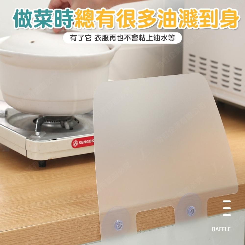 【快速出貨 】擋水板 防噴濺擋板 防水板 洗手台擋水板 擋油板 防濺板 擋水隔板 擋油隔板 防噴濺 水槽-細節圖5