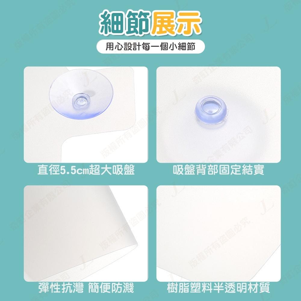 【快速出貨 】擋水板 防噴濺擋板 防水板 洗手台擋水板 擋油板 防濺板 擋水隔板 擋油隔板 防噴濺 水槽-細節圖7