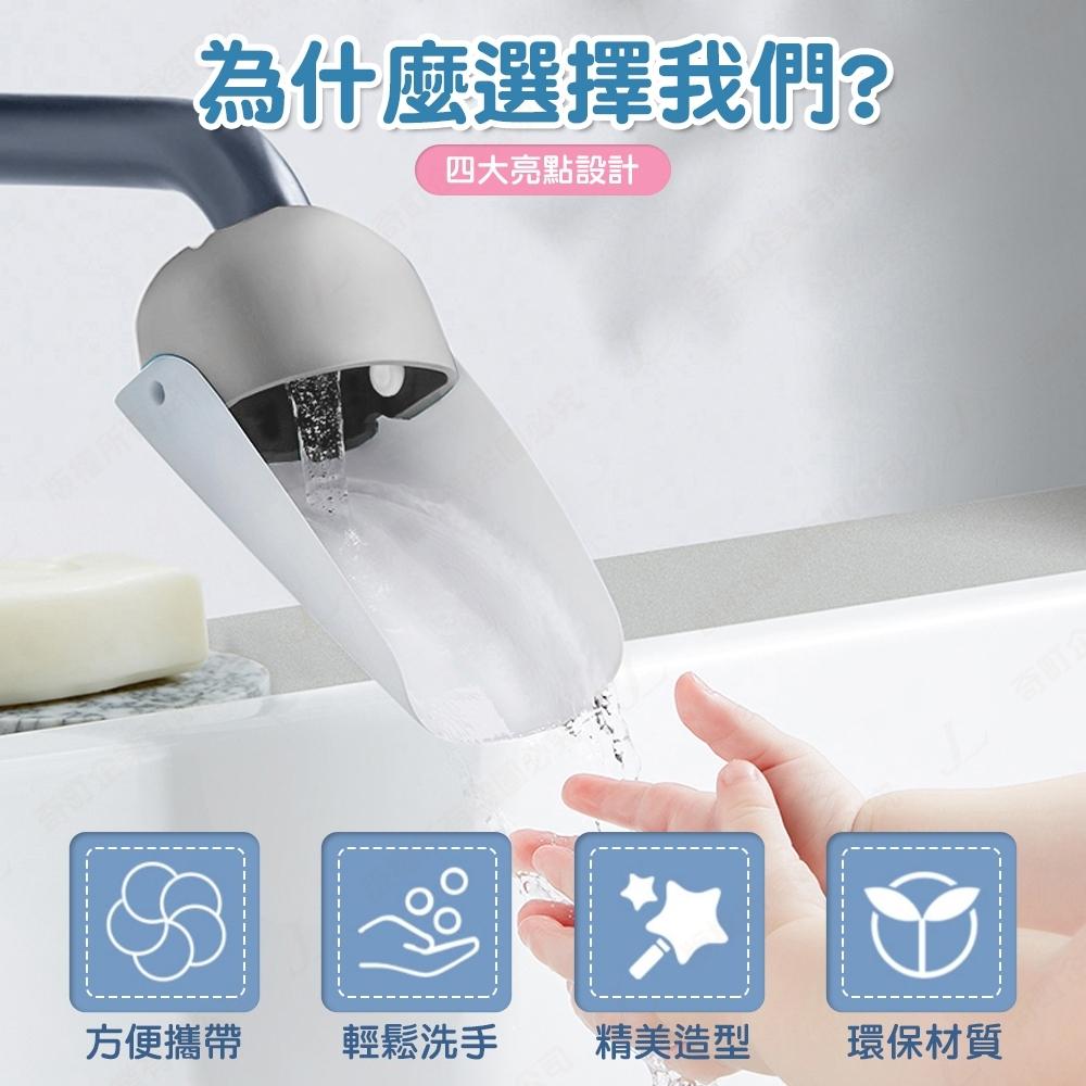 【快速出貨】水龍頭延伸器 延伸器 引水器 延長器 導水器 導水器 防噴濺導水器 洗手輔助器 水龍頭加長器-細節圖3