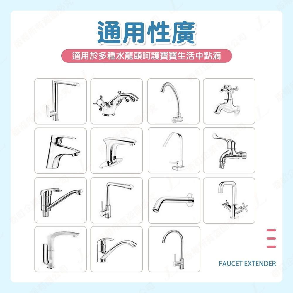 【快速出貨】水龍頭延伸器 延伸器 引水器 延長器 導水器 導水器 防噴濺導水器 洗手輔助器 水龍頭加長器-細節圖8