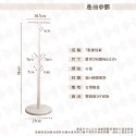 【台灣製造】書包架 書包掛架 背包架 水壺架 掛衣架 吊衣架 衣帽架 書包收納 T型書包架 收納-規格圖1